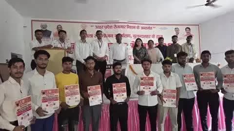 बुलंदशहर: बुलंदशहर में रोजगार का बड़ा मौका: 890 युवाओं के इंटरव्यू, 382 को मिली नौकरी