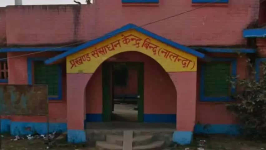 बिंद: बिंद प्रखंड के कल्याण पदाधिकारी संजीव कुमार को मिला बीईओ का प्रभार