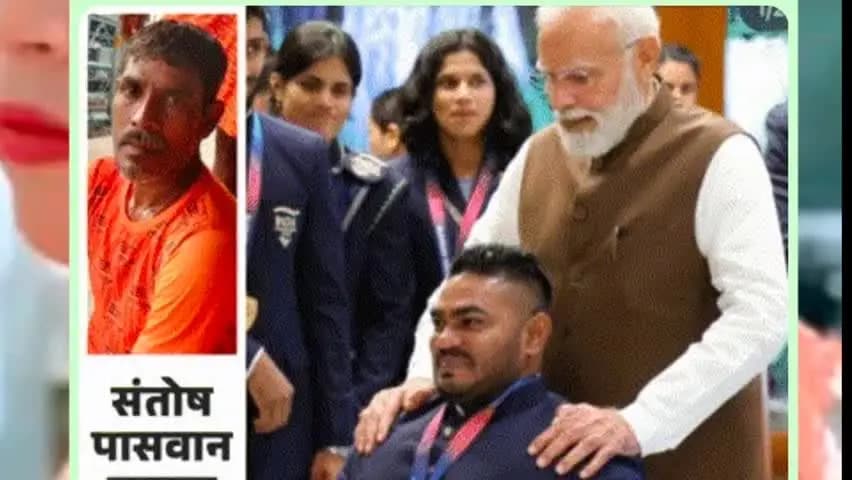 हरनौत: हरनौत निवासी कॉमनवेल्थ मेडलिस्ट झंडू कुमार के भाई संतोष पासवान 24 घंटे बाद घर लौटे, परिवार में खुशी