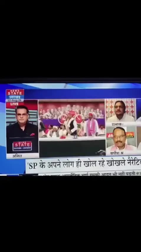 आज न्यूज़ स्टेट उत्तर प्रदेश उत्तराखंड