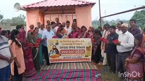 ସୁନ୍ଦରଗଡ: ସମରସ ସଂକଳ୍ପ ଅଭିଯାନ ଅନ୍ତର୍ଗତ ପବିତ୍ର ମାଟି ର କଳସ କୁ ଭୋଜପୁର ବନବାସୀ କଲ୍ୟାଣ ଆଶ୍ରମ ରେ ସ୍ଥାପନ କରାଗଲା।