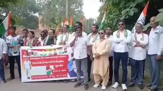 ରାଉରକେଲା ମ୍ୟୁନିସିପାଲଟି: ରାଉରକେଲା ସର୍କିଟ ହାଉସ ଘଟଣାରେ ରାଉରକେଲା ଏସପି ଅଫିସ ସାମ୍ନାରେ କଂଗ୍ରେସର ବିକ୍ଷୋଭ