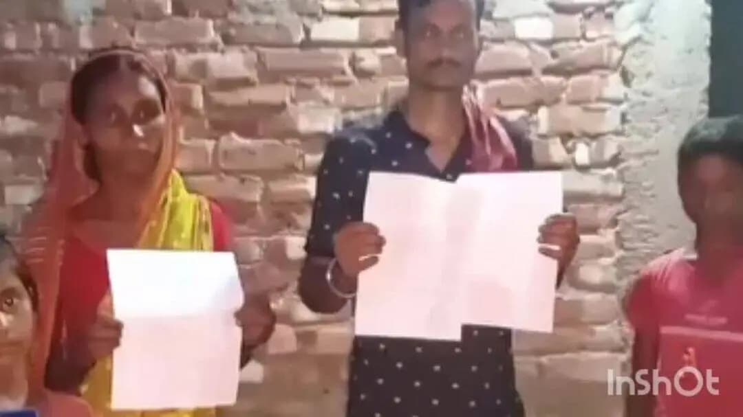 त्रिवेणीगंज: पूर्णिया में प्राइवेट अमीनों ने ऑनलाइन जमीन मापी व्यवस्था के खिलाफ किया विरोध