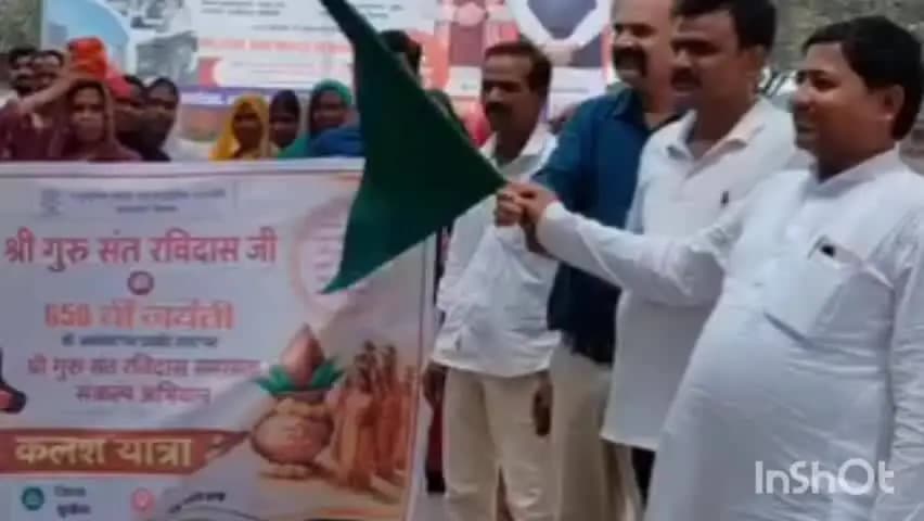 प्रतापगंज: प्रतापगंज में संत रविदास की 650वीं जयंती पर निकली भव्य कलश यात्रा, BDO अमरेश कुमार मिश्रा ने दिखाई हरी झंडी, कौन कौन रहे