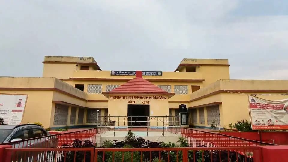 फलका प्रखंड के हथवाड़ा पंचायत में आयोजित संध्या शिविर में जिला पदाधिकारी कटिहार आशुतोष द्विवेदी।
Information & Public Relations Department, Government of Bihar #katihar