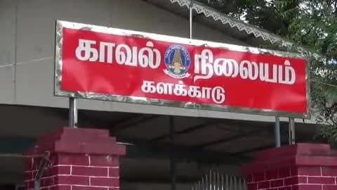 நாங்குநேரி: நெடுவிளை இசக்கியம்மன் கோவில் அருகே சட்ட விரோதமாக புகையிலை பொருட்கள் விற்பனைக்காக வைத்திருந்த 3 பேர் கைது. இருசக்கர வாகனங்கள் பறிமுதல்.