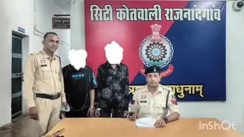 राजनांदगांव: कोतवाली थाना पुलिस ने मारपीट करने वाले 2 आरोपियों को गिरफ्तार कर जेल भेजा