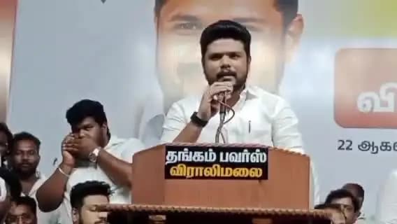புதுக்கோட்டை: TVK அரசு கூறிய அனைத்து தேர்தல் வாக்குறுதிகளும் நிறைவேற்றப்படும் அமைச்சர் பர்வேஸ் திலகர திடலில் நடந்த கூட்டத்தில் பேச்சு
