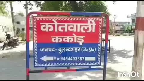 सिकंंदराबाद: ककोड थाना क्षेत्र में वैर रेलवे स्टेशन पर शताब्दी एक्सप्रेस की चपेट में आया युवक, हुई मौत