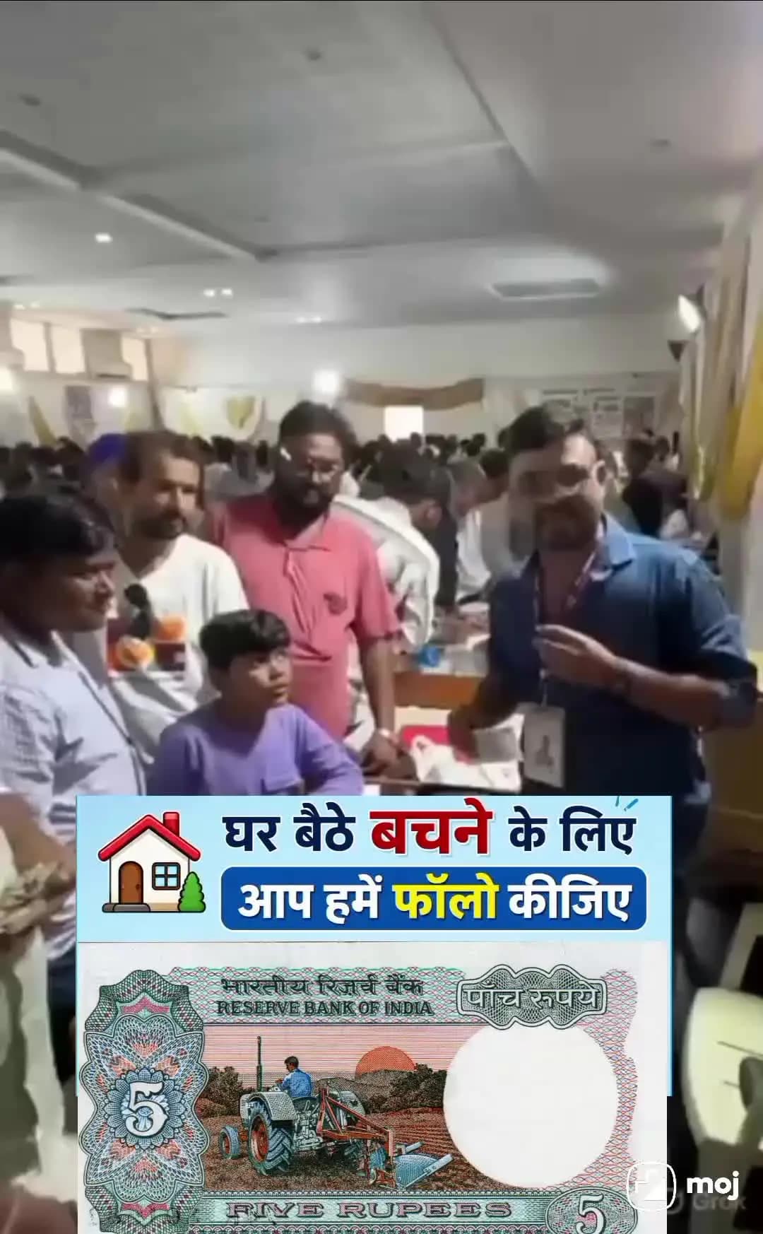 Old coin company unlimited #indianews currency #all India
पुराने नोटों सिक्के बेचने के लिए संपर्क करें@old936