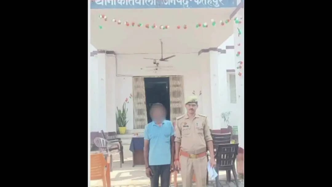फतेहपुर: कोतवाली पुलिस ने वारंटी अभियुक्त को किया गिरफ्तार