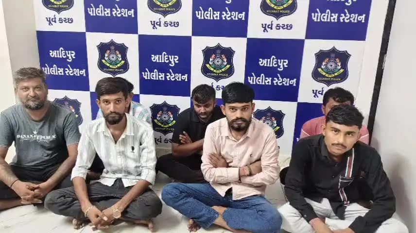 ગાંધીધામ: અંતરજાળ વિસ્તારમાંથી જુગારનો ગણનાપાત્ર કેશ શોધી કાઢતી આદિપુર પોલીસ