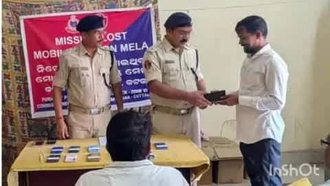 କଟକ ସଦର: ପୁରୀଘାଟ ଥାନାରେ ମୋବାଇଲ ଫେରସ୍ତ ମେଳା, ୧୦ ଟି ମୋବାଇଲ ଫୋନ୍ ଫେରେଇଲା ପୋଲିସ