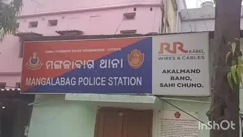 କଟକ ସଦର: ମଙ୍ଗଳାବାଗ ଥାନା ପୋଲିସ ଦ୍ବାରା ଜଣେ ୱାରେଣ୍ଟି ଗିରଫ, କୋର୍ଟ ଚାଲାଣ