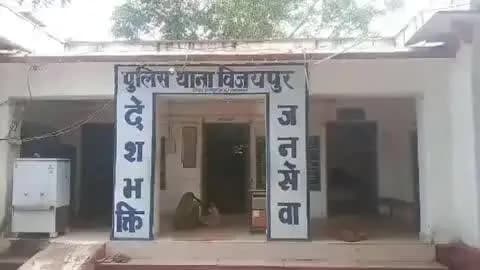 विजयपुर: विजयपुर थाना पुलिस ने अवैध शराब पकड़ी
