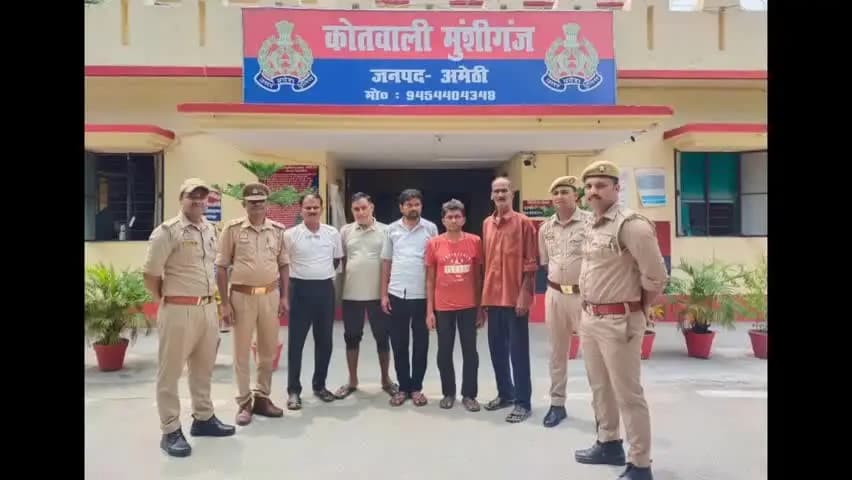 अमेठी: मुंशीगंज पुलिस ने 5 वारंटियों को किया गिरफ्तार
