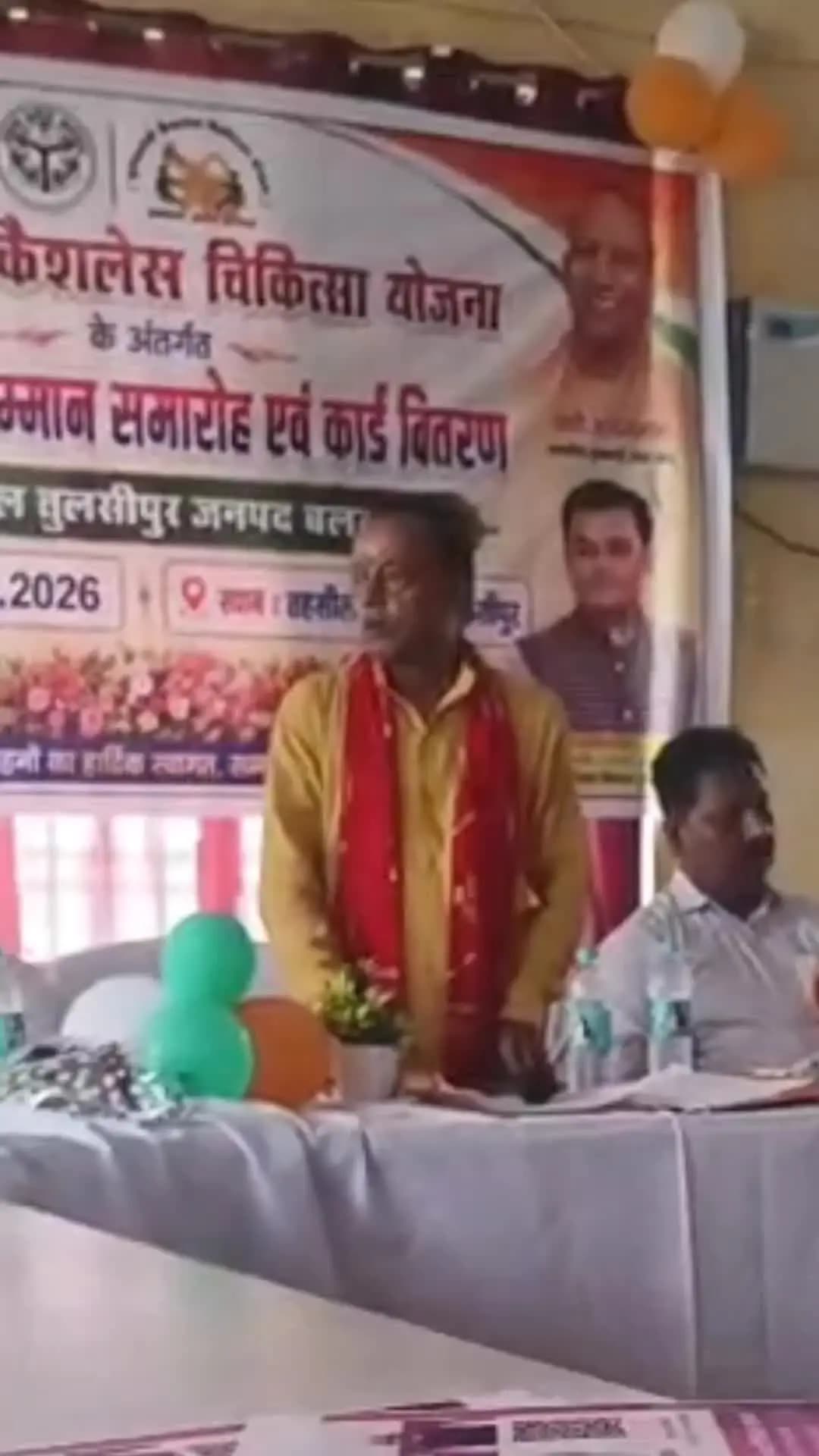 तुलसीपुर: मुख्यमंत्री कैशलेस चिकित्सा योजना के तहत परिषदीय विद्यालय में तैनात रसोइयों को किया गया सम्मानित