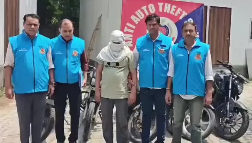 पूर्वी दिल्ली पुलिस ने एक कुख्यात वाहन चोर को गिरफ्तार किया