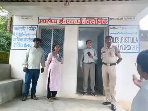 रामानुजगंज: अवैध क्लिनिक पर प्रशासन की कार्रवाई, सील कर एक्सपायरी दवाएं की गई जब्त