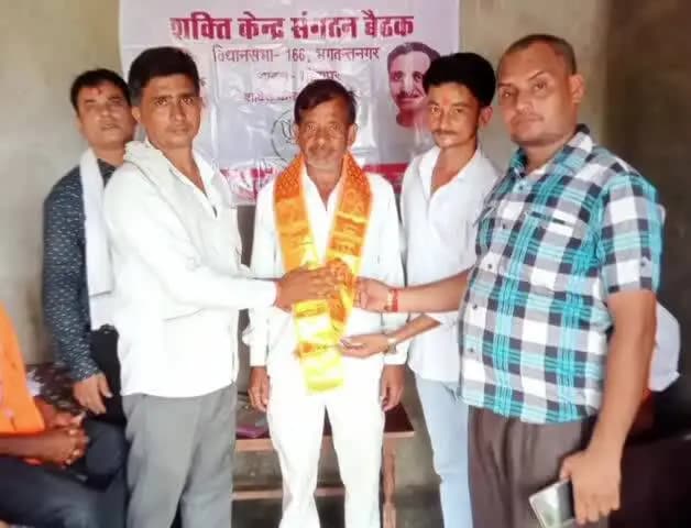 पुरवा: गढ़ाकोला में भाजपा शक्ति केंद्र की बैठक सम्पन्न हुई