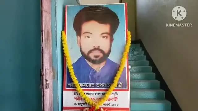 তেলিয়ামুড়া: DYFI তেঃমুড়া বিভাগীয় কমিটির উদ্যোগে CPIM তেঃমুড়া বিভাগীয় পার্টি অফিসে এক রক্তদান শিবির করা হয়