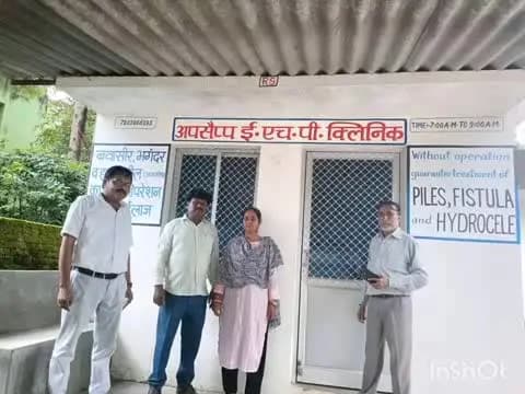 बलरामपुर: बलरामपुर में सरकारी शिक्षक निकला झोलाछाप डॉक्टर, टीचिंग और छुट्टी के बाद करता था डॉक्टरी