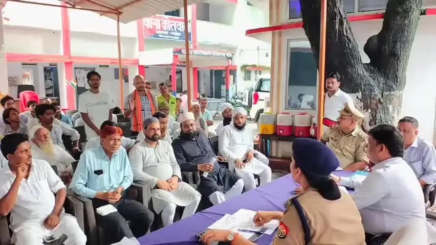 महोबा: महोबा थाना शहर कोतवाली में पीस कमेटी की बैठक, त्योहारों पर शांति बनाए रखने की की गई अपील