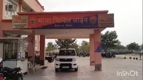कैथल: कृषि भूमि के फर्जी दस्तावेज दिखाकर लिया होम लोन, मामला दर्ज