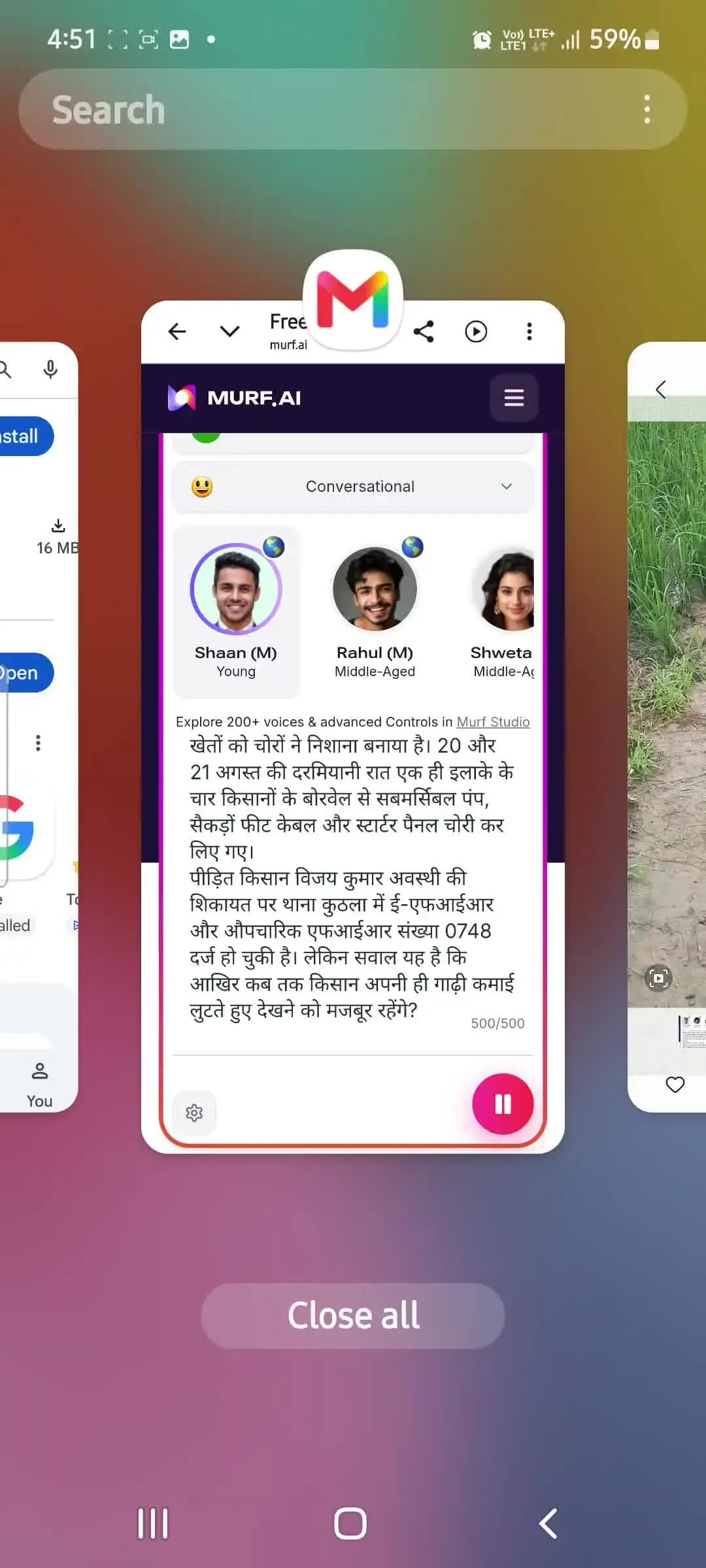 लमतरा इंडस्ट्रियल एरिया में रेलवे अंडर ब्रिज के पास