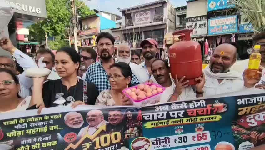 खंडवा नगर: शक्कर के दाम 70 पार, कांग्रेस का अनोखा प्रदर्शन: गैस सिलेंडर और चीनी लेकर महंगाई के खिलाफ सड़क पर उतरे कांग्रेसी