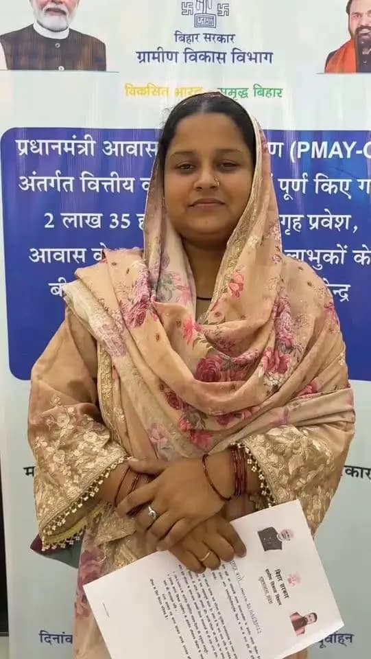 जिला पदाधिकारी पूर्णिया श्री अंशुल कुमार (भा०प्र०से०) द्वारा प्रधानमंत्री आवास योजना-ग्रामीण के लाभुक को बधाई पत्र एवं आवास की प्रतीकात्मक चाभी हस्तगत कराया गया।
IPRD Bihar