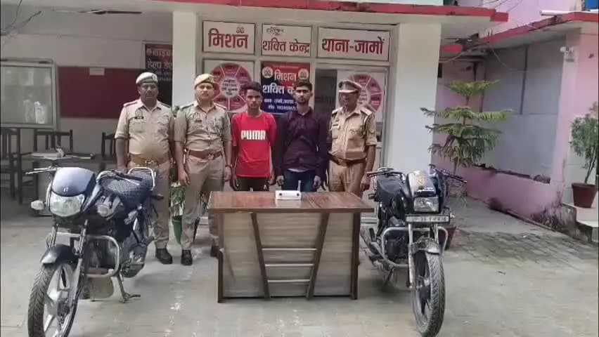 गौरीगंज: लूट की कोशिश के मामले में दो आरोपियों को गिरफ्तार किया गया, पिस्टल और कारतूस बरामद