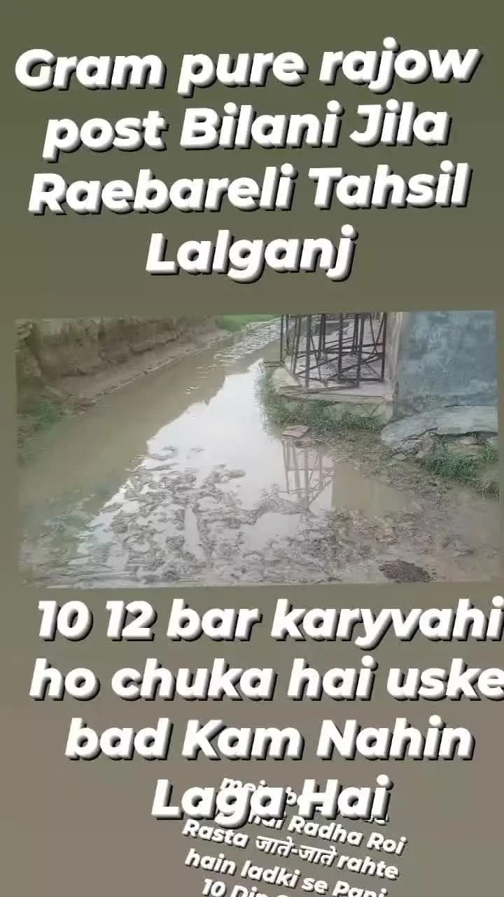 rasta bahut kharab hai rajukapurawa