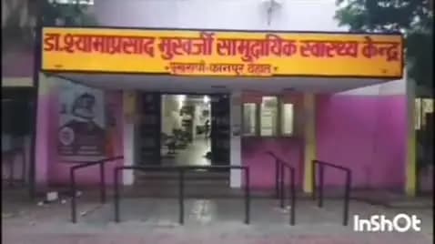 भोगनीपुर: गदाईखेड़ा में संदिग्ध परिस्थितियों में महिला ने खाया जहरीला पदार्थ, जिला अस्पताल किया गया रेफर