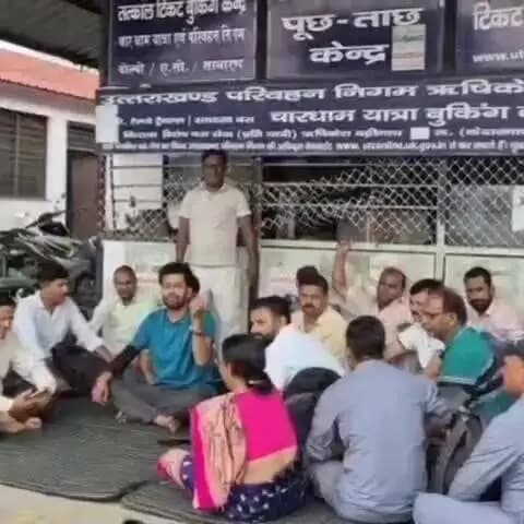 ऋषिकेश: ऋषिकेश रोडवेज कर्मचारियों का फूटा गुस्सा, दो महीने से वेतन न मिलने पर धरना और कार्य बहिष्कार किया
