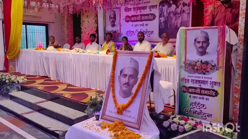 बेतिया: निजी उत्सव भवन में मनी पंडित राजकुमार शुक्ल की 151वीं जयंती, भारत रत्न देने की उठी मांग