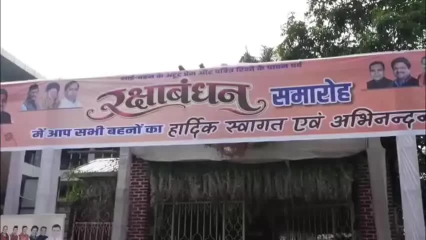 देहरादून: रक्षाबंधन पर CM धामी ने मातृशक्ति के सम्मान और सशक्तिकरण का संकल्प दोहराया