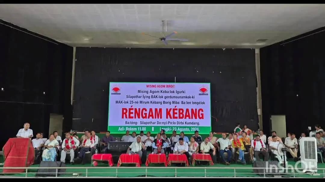 ধেমাজি: চিলাপথাৰত মিচিং সাহিত্য সভাৰ গুৰুত্ব পূৰ্ণ সভা