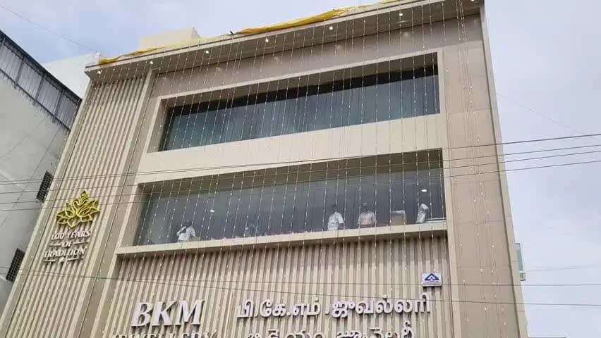 ஓசூர்: பாகலூர் சாலையில் நகைக்கடை திறக்க வந்த ஜனநாயகன் திரைப்பட நடிகை கடும் போக்குவரத்து நெரிசல் – பொதுமக்கள் அவதி