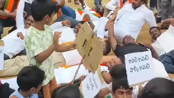 ఇబ్రహీంపట్నం: చేవెళ్ల ఎంపీ కొండ విశ్వేశ్వర్ రెడ్డి ఆధ్వర్యంలో కూకట్పల్లిలో పార్కు వేలం వేయకుండా నిరసన