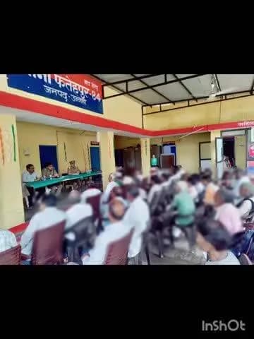 बांगरमऊ: बांगरमऊ विधानसभा क्षेत्र के थाना F84 में आज पीस कमेटी बैठक का आयोजन, संभ्रांत व्यक्तियों की रही मौजूदगी