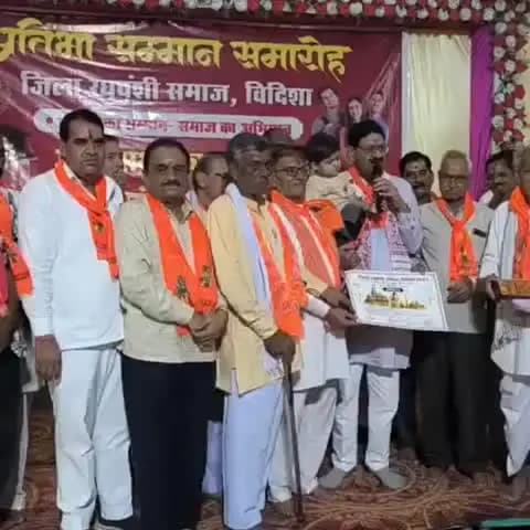 बासोदा: रघुवंशी धर्मशाला में समाज के प्रतिभा सम्मान समारोह में 150 से अधिक प्रतिभाएं सम्मानित