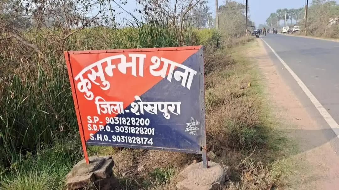 शेखपुरा: पुलिस ने देसी राइफल और चार जिंदा कारतूस के साथ दो लोगों को किया गिरफ्तार
