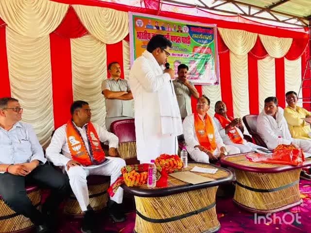 पहाड़ी: निकाय चुनाव की तैयारियों में जुटी भाजपा, 20 वार्डों में जीत का रखा लक्ष्य