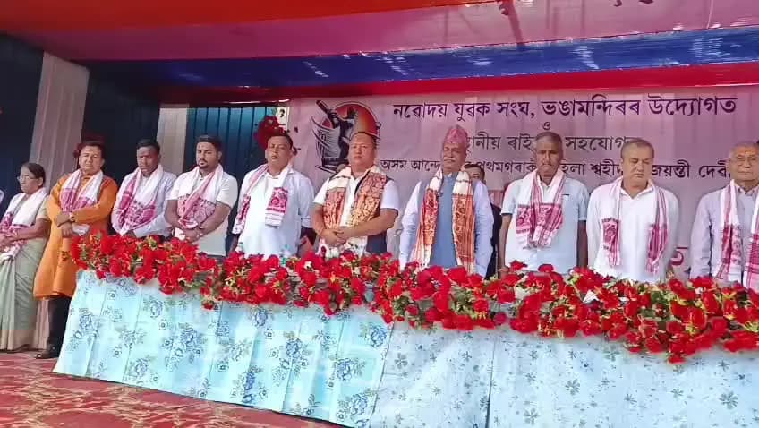 ঢেকিয়াজুলি ভাগ: বৈজয়ন্তী দেৱী সন্দৰ্ভত ঢেকীয়াজুলি সমষ্টি এলেকাত মন্ত্ৰী অশোক সিংহল ৰ মন্তব্য