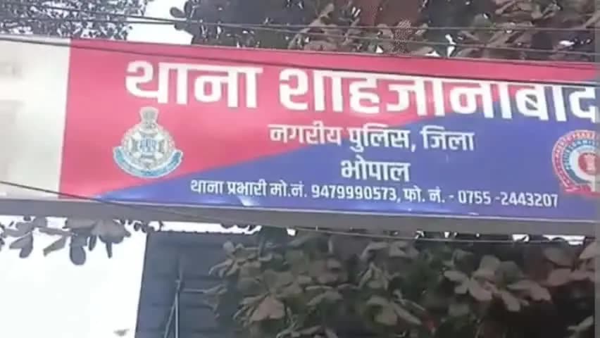 बैरसिया: भोपाल के शाहजहानाबाद थाना क्षेत्र में हिन्दू युवतियों से छेड़छाड़ का मामला सामने आया है