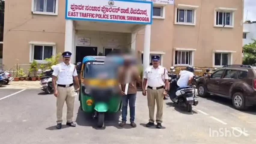 ಶಿವಮೊಗ್ಗ: ನಗರದಲ್ಲಿ ಪ್ರಯಾಣಿಕರ ಬಳಿ ಅನುಚಿತ ವರ್ತನೆ : ಆಟೋ ಚಾಲಕನಿಗೆ ದಂಡ
