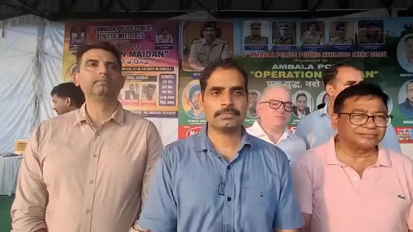 अम्बाला: अंबाला SP ने युवाओं को दिया नशे से दूर रहने का संदेश