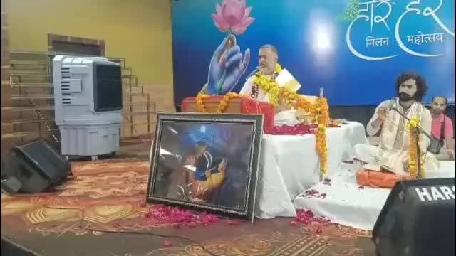 देवास नगर: मल्हार स्मृति मंदिर में हरिहर महोत्सव का आयोजन, सांसद हुए शामिल