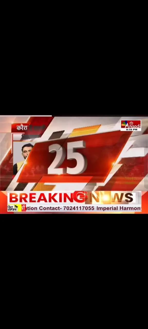 करैरा पंचायत सिलारपुर कि खबर नीरज केवट के साथ मारपीट की सरपंच ने